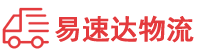 邵阳到大朗镇物流公司